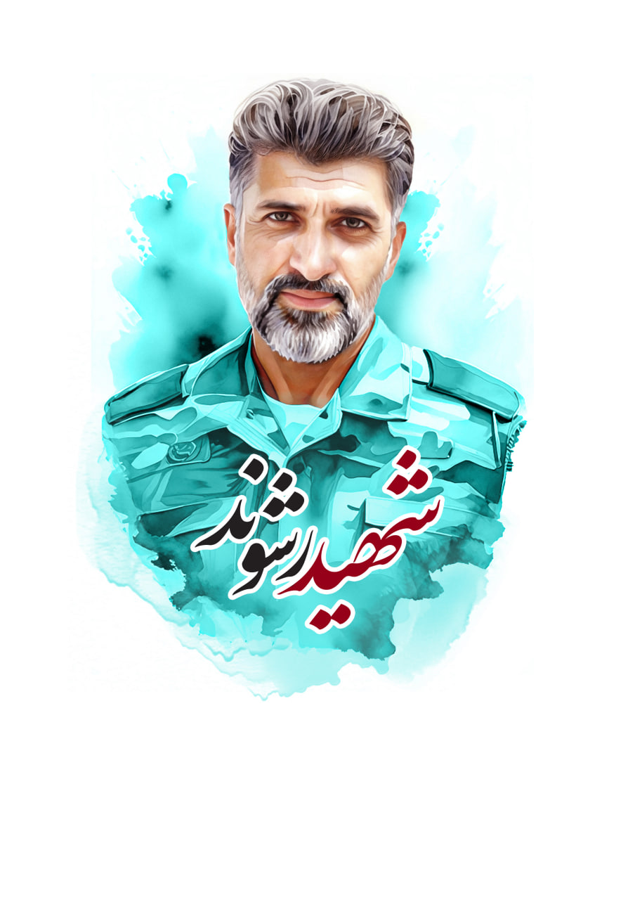 تصویرسازی چهره شهید رشوند